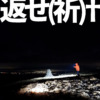 Thumbnail of new posts 153
