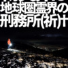 Thumbnail of new posts 005