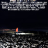 Thumbnail of new posts 083