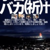 Thumbnail of new posts 075