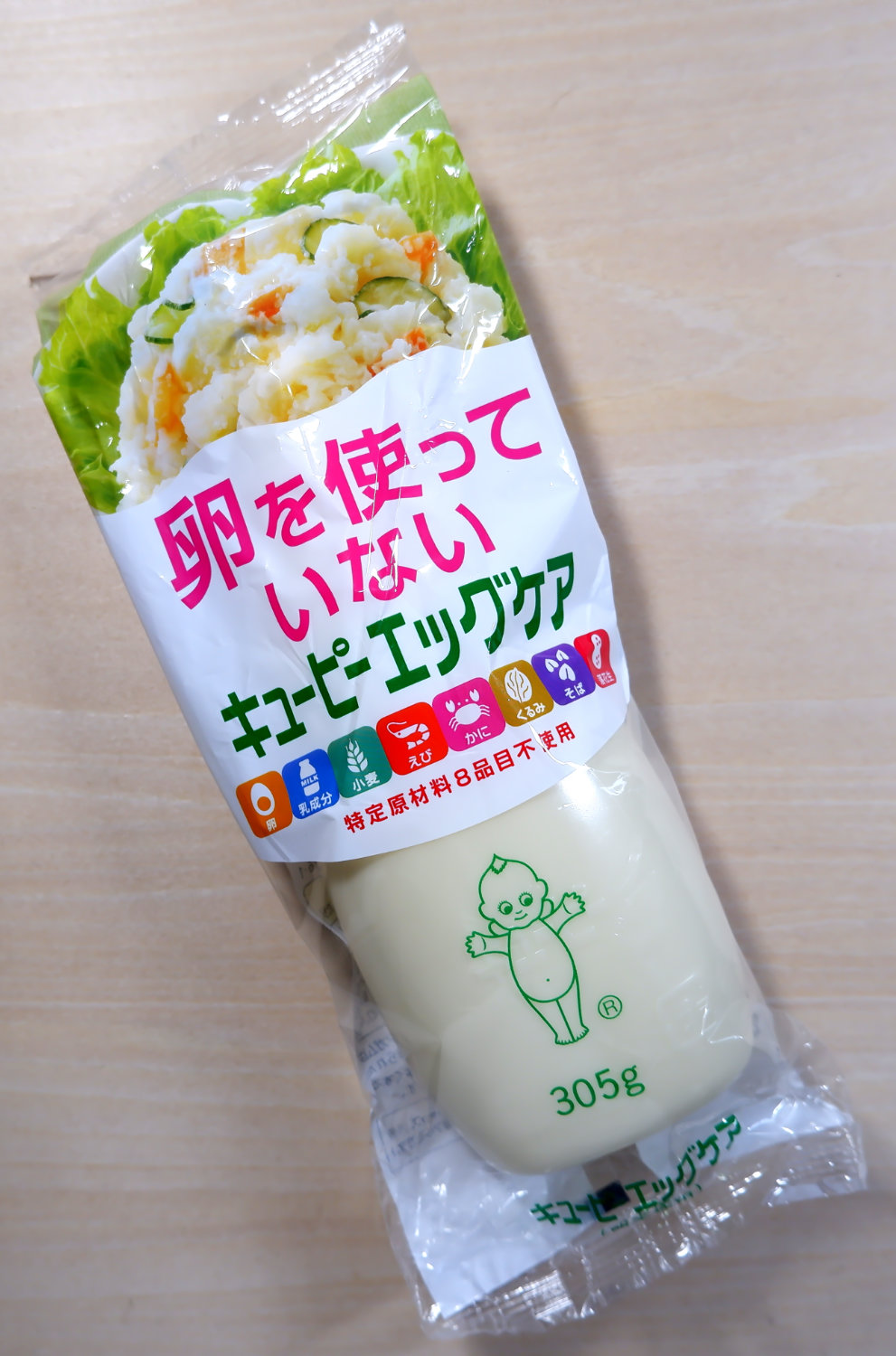 251001キューピーエッグケア_ヴィーガン