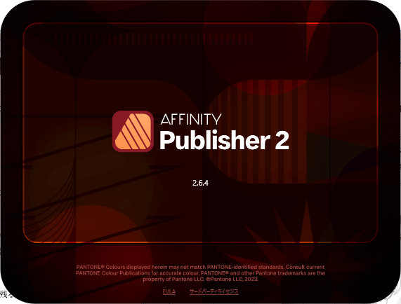 251012AffinityPublisher2