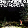 Thumbnail of new posts 060