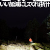 Thumbnail of new posts 093