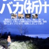 Thumbnail of new posts 067