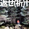 Thumbnail of new posts 190