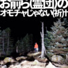 Thumbnail of new posts 137