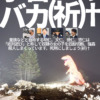 Thumbnail of new posts 181
