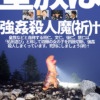 Thumbnail of new posts 120