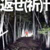 Thumbnail of new posts 105