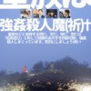 Thumbnail of new posts 022