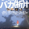 Thumbnail of new posts 000