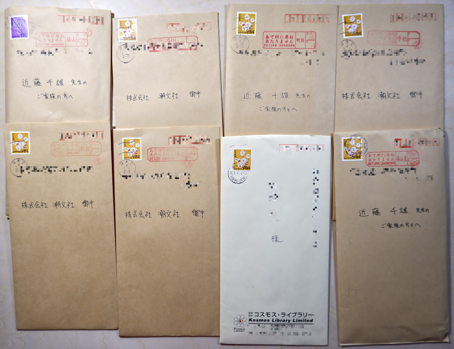 251208復刊のために出した手紙の数々