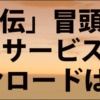 251214自伝お試しDLバナー