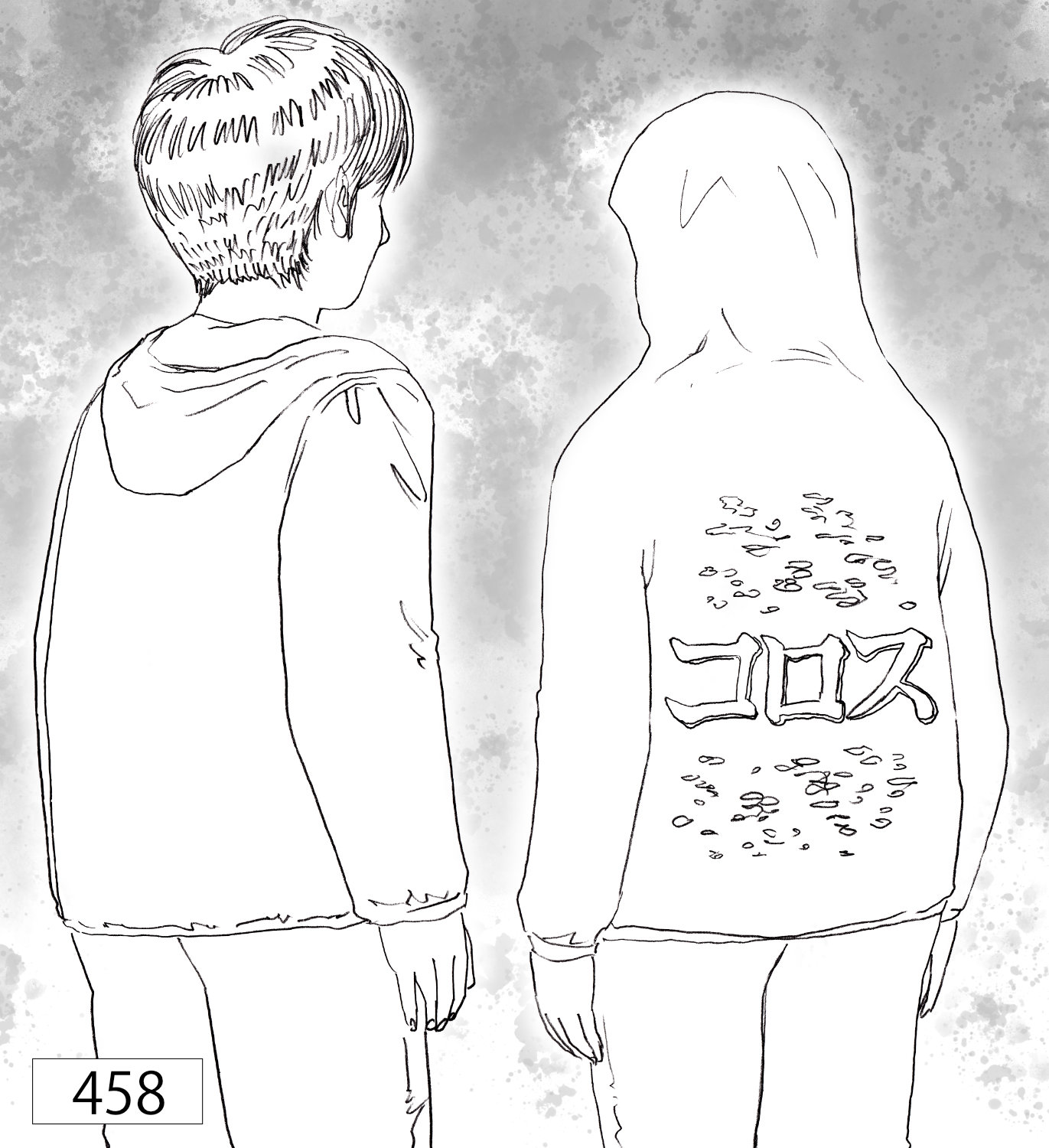 アナログ絵４５８